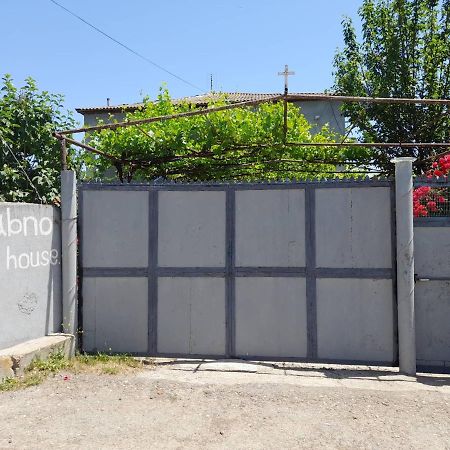Udabno Naili Hotel Екстериор снимка